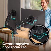 Monitor mount ONKRON G160