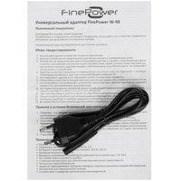 Адаптер питания сетевой FinePower W-40