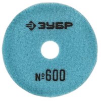 Круг алмазный гибкий ЗУБР 29866-600 100 мм