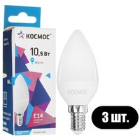 Комплект светодиодных ламп Космос LkecLED10.5wCNE1445