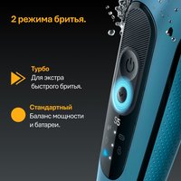 Elektr ustarasi Braun Series 5 52-A1000s
