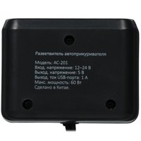 Разветвитель автоприкуривателя Aceline AC-201