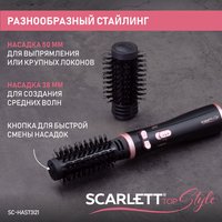 Фен-щетка Scarlett SC-HAS73I21 черный/золотистый