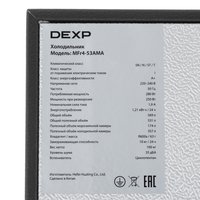 DEXP MFr4-53AMAсеребристый