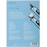 Электробритва DEXP SH-3000