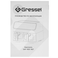 Аэрогриль Gressel GAF-1827 белый