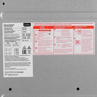 Газ плитасы Aceline G15-1W