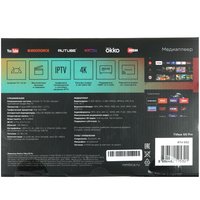 Медиаплеер Rombica TVbox GO Pro