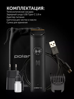 Триммер Polaris PHC 2100 черный