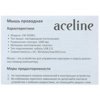 Mouse wired Aceline CM-503BU  black