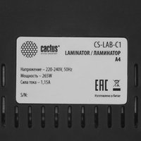 Ламинатор Cactus CS-LAB-C1