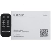 Вентилятор Brayer BR4977  серый