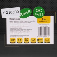 Twisted pair Cablexpert UPC-5051E-SOL