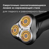 Электробритва РЕДМОНД S4901