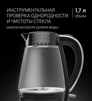 Электр чайнек Polaris PWK 1704CGL Diamond