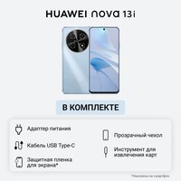 6.7" Smartphone HUAWEI nova 13i 128 GB light blue