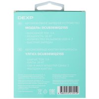 DEXP DCUB36WQ215S