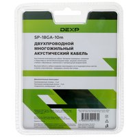 Кабель акустический DEXP SP-18GA-10m