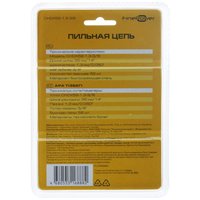 Пильная цепь FinePower CHDX52-1.3-3/8