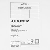 Havo tozalagich Harper KC-31 oq