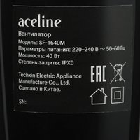 Вентилятор Aceline SF-1640M  черный