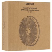 Фильтр угольный DEXP CF-ST2