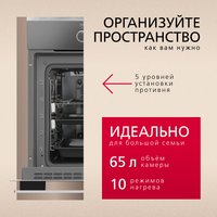 Electric Oven Hansa BOEI68450015 silver