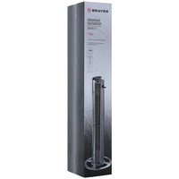 Вентилятор Brayer BR4977  серый