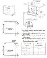 Электрический духовой шкаф DEXP 1MS-SS серебристый