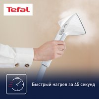 Отпариватель Tefal IT8470E1 белый