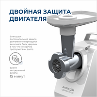 Мясорубка электрическая Аксион М 33.02 белый