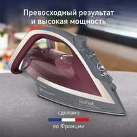 Утюг Tefal Ultragliss Plus FV6840E0 фиолетовый