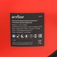Опрыскиватель аккумуляторный Aceline BAS5