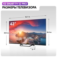 43" (109 cm) TV Haier 43 Smart TV S2 PRO black