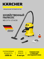Хозяйственный пылесос  Karcher WD 3 P V-17/4/20