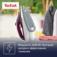 Утюг Tefal Express Steam FV2835E0 фиолетовый