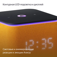 Умная колонка Яндекс Станция Миди оранжевый
