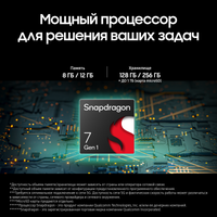 6.7" Смартфон Samsung Galaxy M55 256 ГБ черный