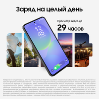 6.7" Smartphone Samsung Galaxy A36 256 GB black