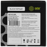 Картридж лазерный Cactus CSP-W1106X черный, с чипом