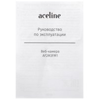 Веб-камера Aceline AF2M3FM1