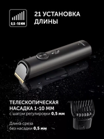 Триммер Polaris PHC 2100 черный