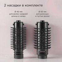 Фен-щетка РЕДМОНД HD1730 черный/золотистый