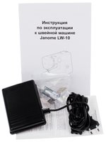 Швейная машина Janome LW-10