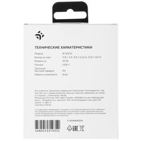 Сетевое зарядное устройство DEXP IET25CD белый