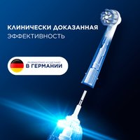 Almashtiriladigan uchliklar toʻplami Braun Oral-B PRO Sensitive Clean EB60X-2