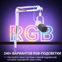 Микрофонный комплект Fifine AM8PROT белый
