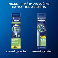 Almashtiriladigan uchliklar toʻplami Braun Oral-B EB50RX-6 Pro CrossAction