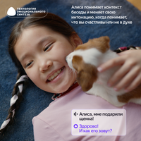 Умная колонка Яндекс Станция Лайт 2 (без часов) оранжевый
