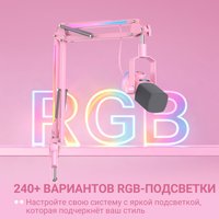Микрофонный комплект Fifine AM8PROT розовый